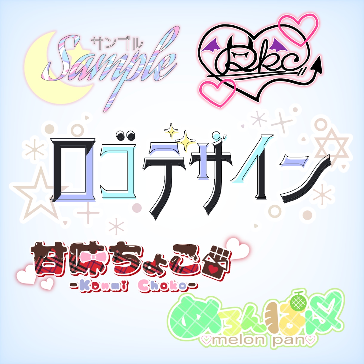 商用利用込！お好みのロゴ作成致します VTuber、同人誌、個人、その他のご利用大歓迎◎ イメージ1