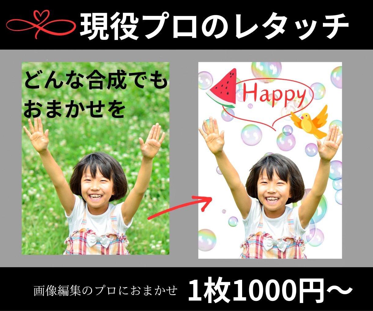 可愛い・魅力的なあなたの売上アップバナーを作ります 起業・開業などこれからオリジナルデザインが必要な方に! イメージ4