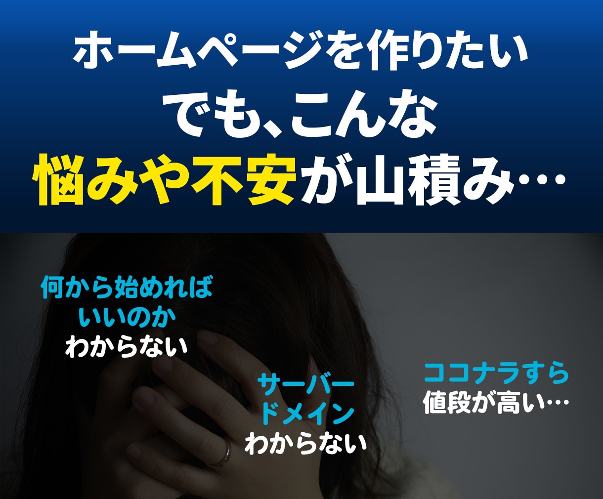 ホームページ作成します 〜1ページ・シンプルなサイトも♫ イメージ2