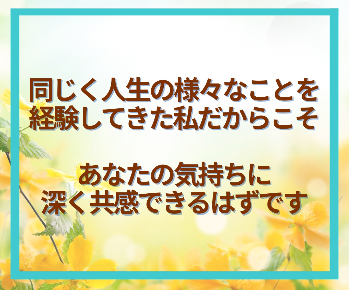 60代限定☘️第二の人生のお話とことん寄り添います 「これから」をもっと楽しく✨第二の人生輝かせましょう！ イメージ6