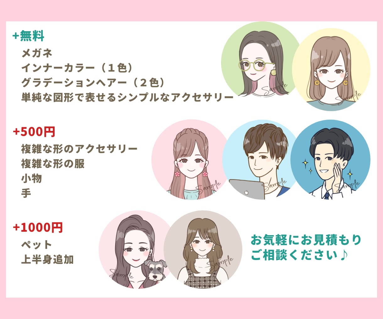 ほんのり似てる。シンプルでかわいいアイコン描きます 表情違いOK！SNS・ブログ等に使えるアイコン♪ イメージ3