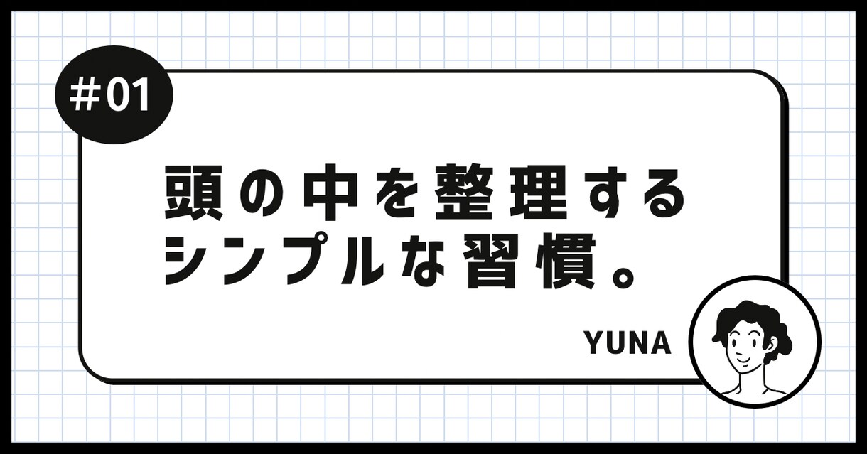 noteアイキャッチ制作します 思わずクリックしたくなる一枚を。 イメージ6