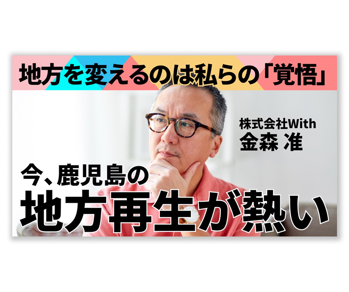 惹きつける「YouTubeサムネイル」作成します 思わず見たくなる！プロのデザイン イメージ4