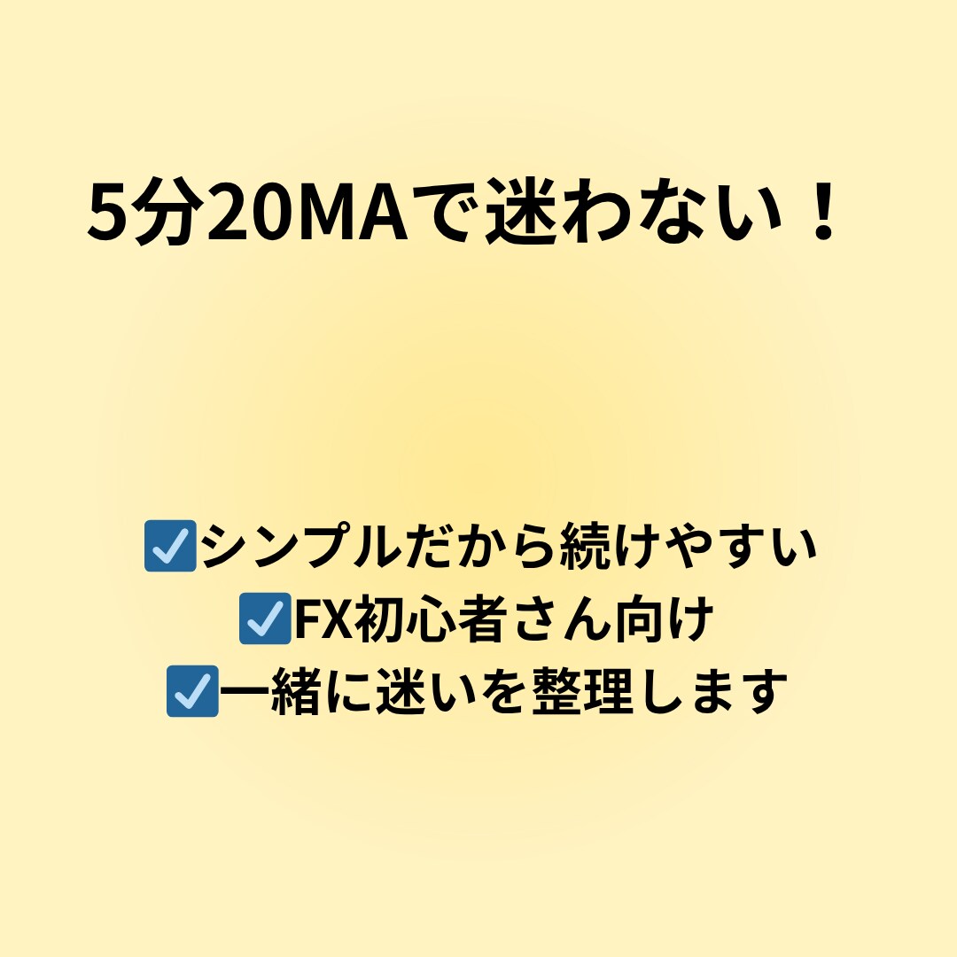 こんなお悩みありませんか？ます 迷いや不安を一緒に考えませんか イメージ1
