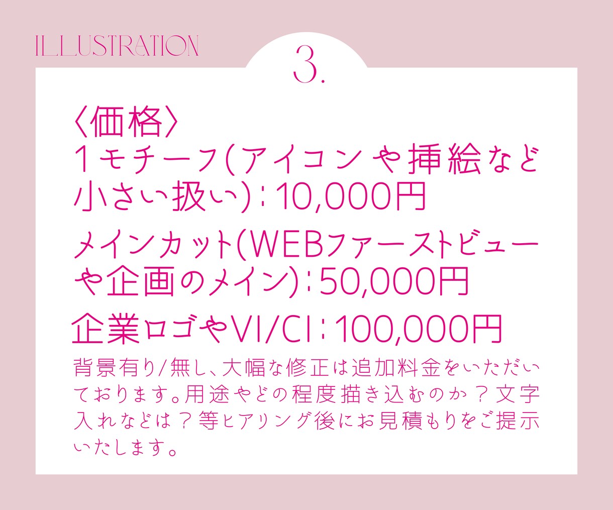 百貨店掲載★コスメや食品、動物水彩イラスト描きます アイコンや挿絵、素材パーツに最適なナチュラルかわいいイラスト イメージ6
