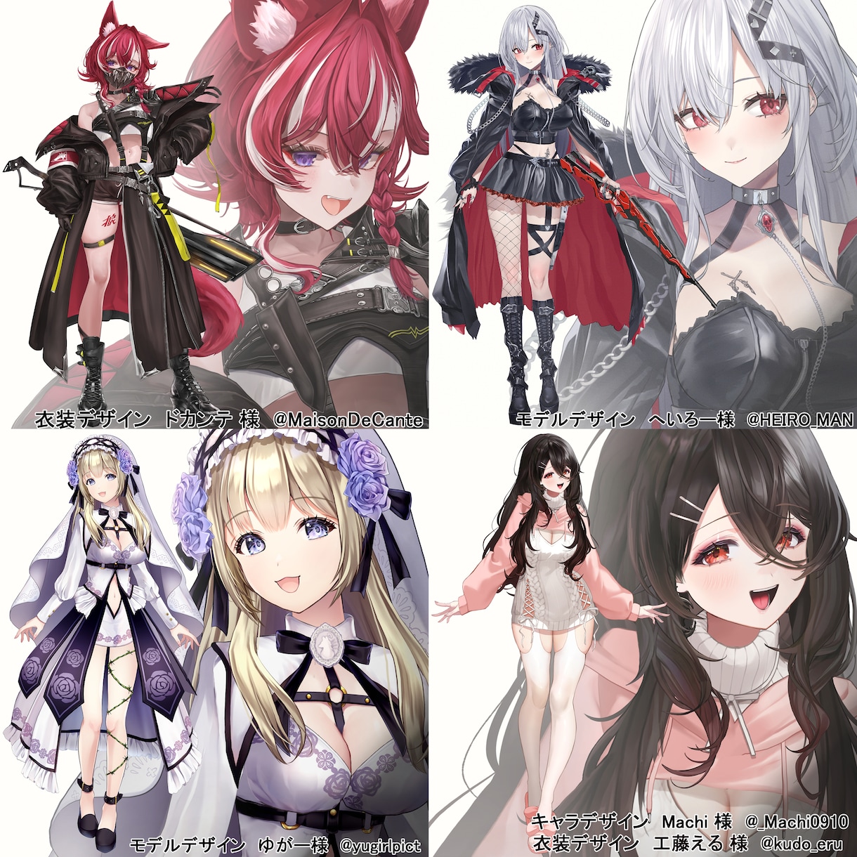 イラスト制作からモデリング迄対応致します 一括モデル制作をおまかせしたい方におすすめします イメージ3