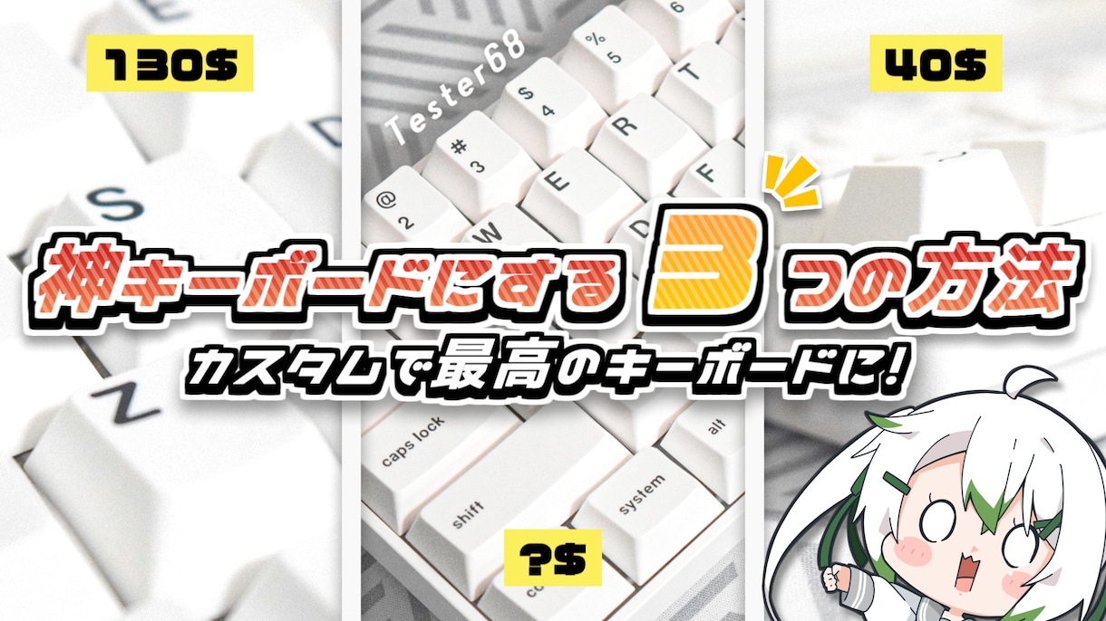 Vtuber様歓迎✨可愛いサムネイル作成します ✨可愛くてポップなサムネイル等様々対応できます✨ イメージ8