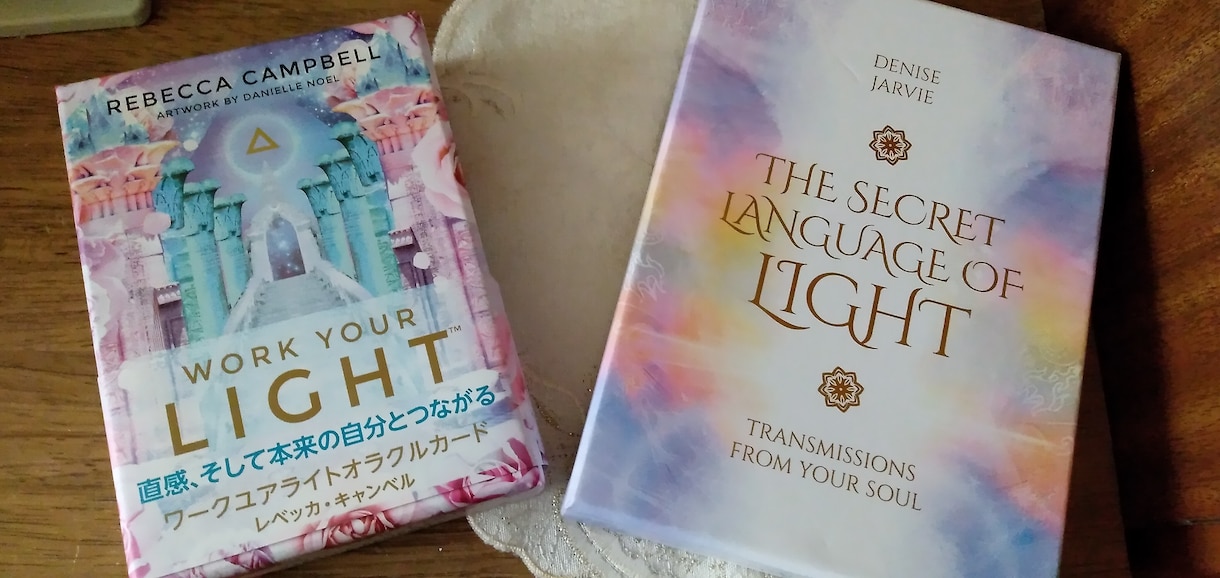 心と体の浄化と癒し☆レイキエネルギーを送ります ずっと頑張ってきた優しいあなたが幸運に恵まれますように イメージ8