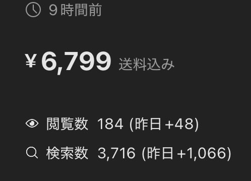 メルカリ歓迎！30商品セット商品説明作成します 1商品100円の破格で提供！今だけ！ イメージ3