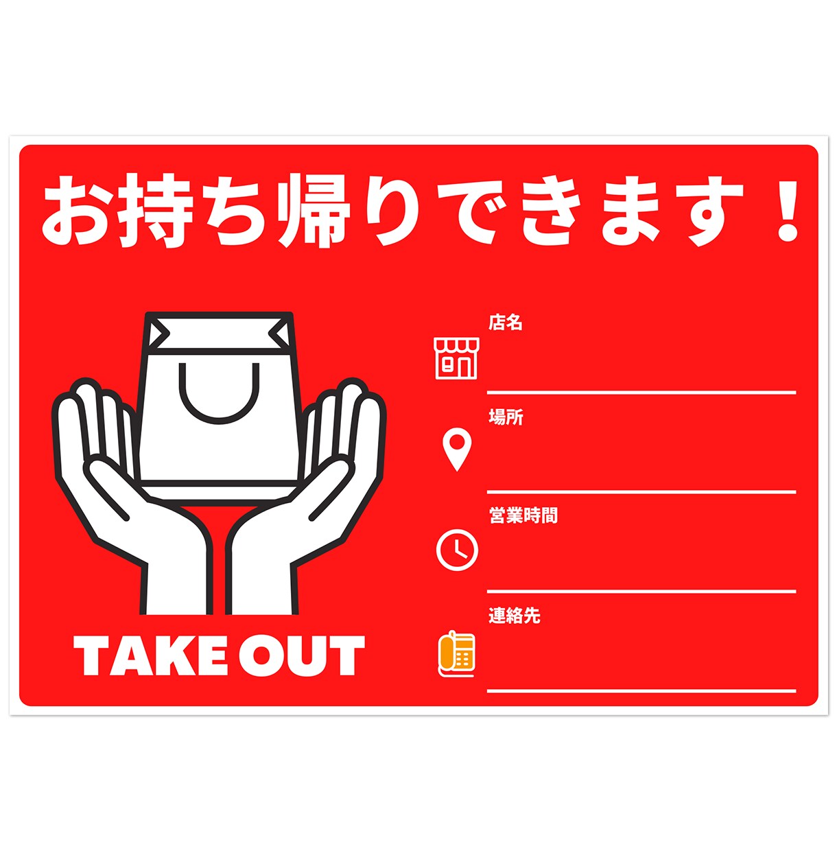 集客できるチラシ・フライヤーを作成します 【飲食店・サロン向け】伝わるデザインで集客をサポート イメージ10