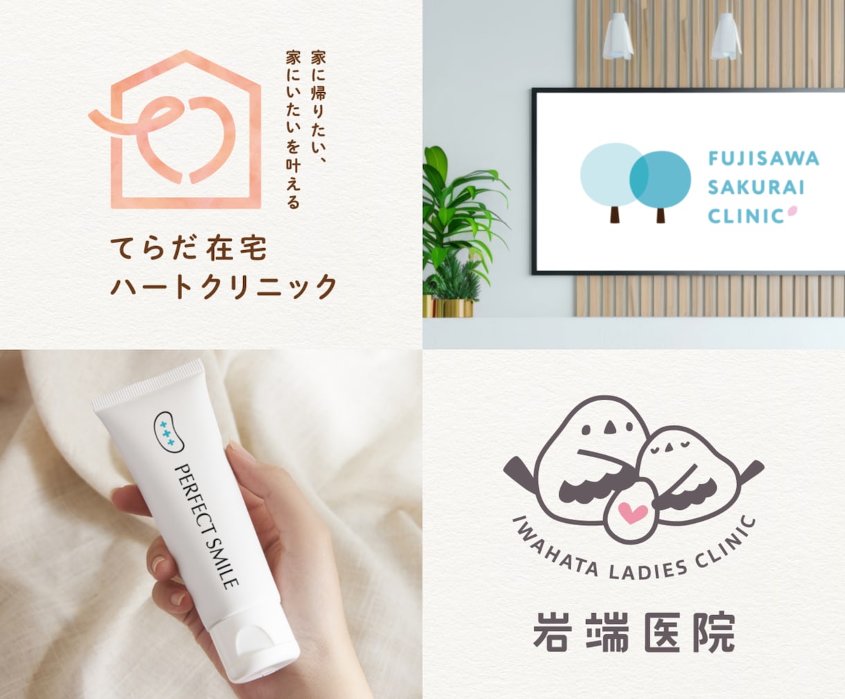 心を動かすシンプルかわいいロゴデザインを作成します 飲食店やクリニックの実績多数／初稿2案ご提案／修正10回まで イメージ4