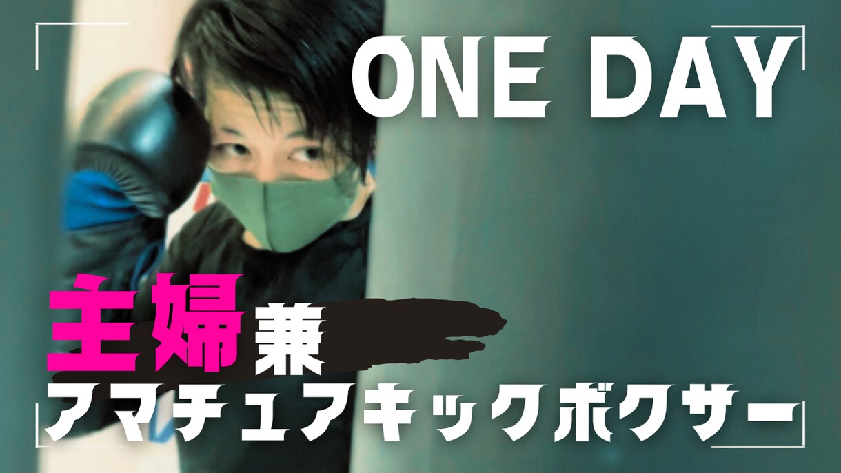 広告/SNS/宣伝動画編集承ります YouTube動画、リール動画何でもOKです！ イメージ1