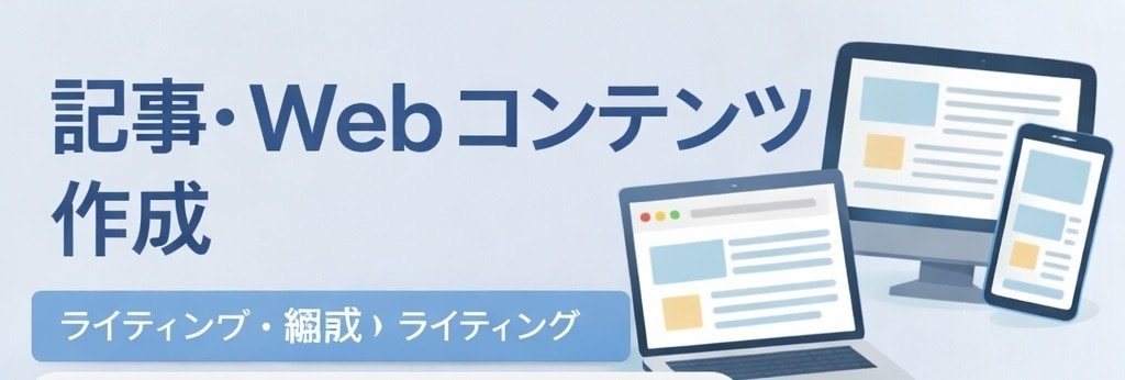 AI活用Instagram・Xの投稿文を作成します AI活用Instagram・Xの投稿文を作成します初心者歓迎 イメージ1