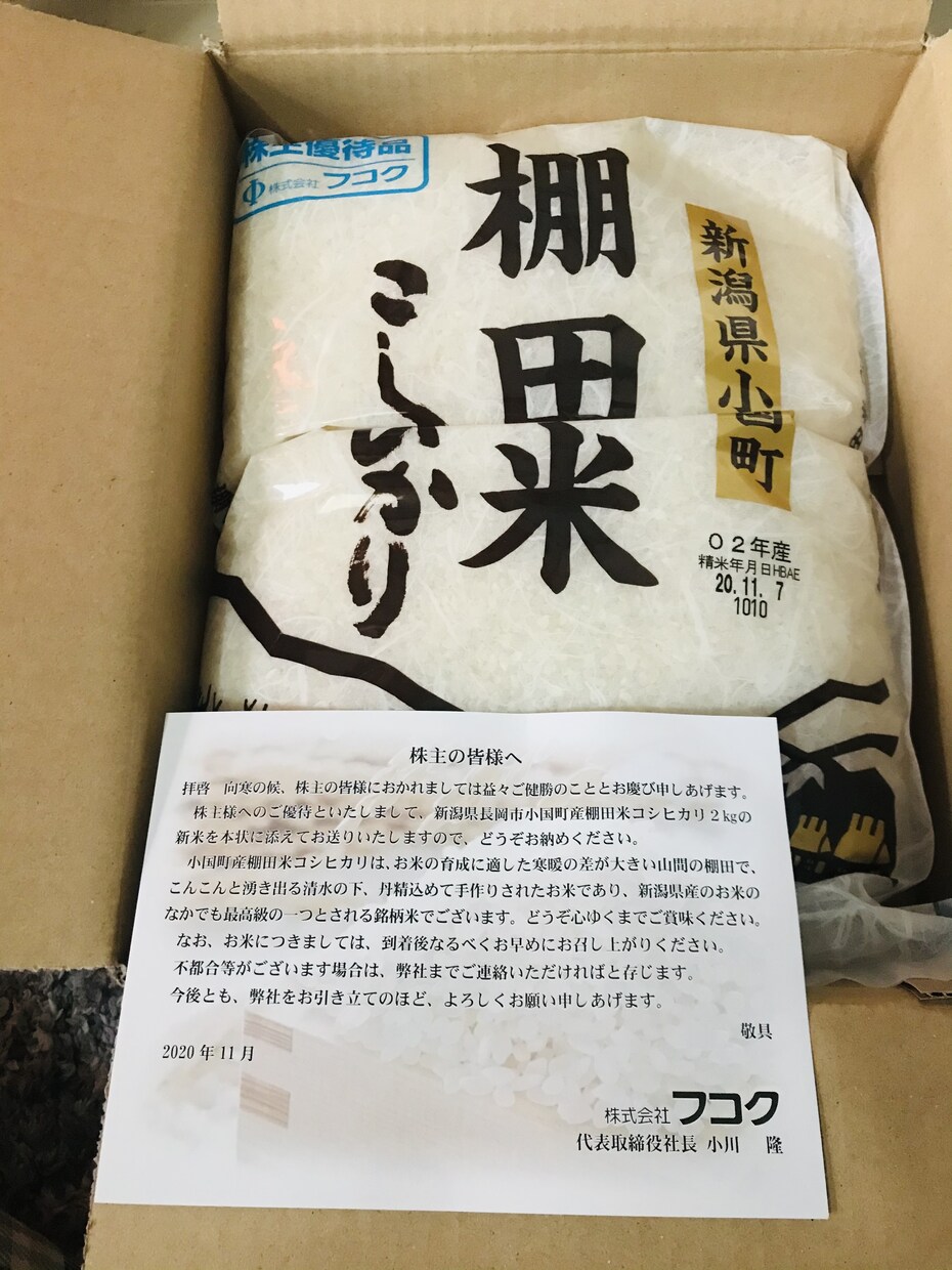 初めての方限定！1000円で株式投資教えます 株投資初心者にも分かりやすいように投資の導入をお教えします。 イメージ1