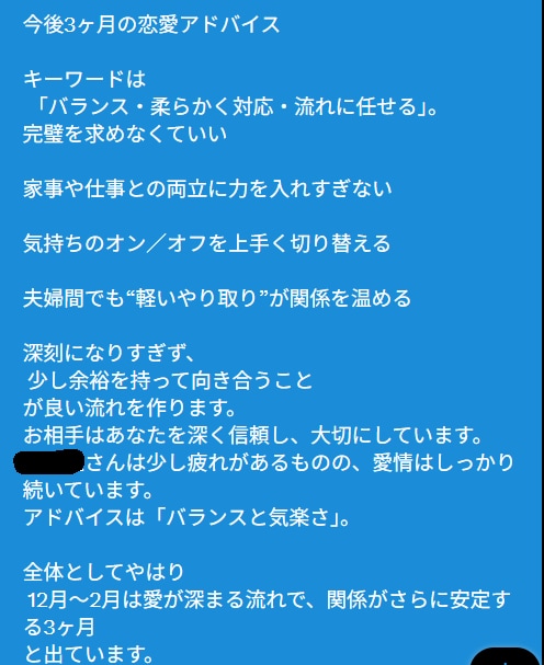 見えない存在の声を届けます 守護から届くサインを読み、あなたの進むべき光の道を示します。 イメージ6