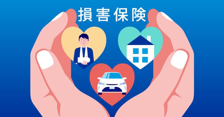 自動車保険の保険料見直しの手伝いをします お客様にとって最適で的確な提案をします イメージ1