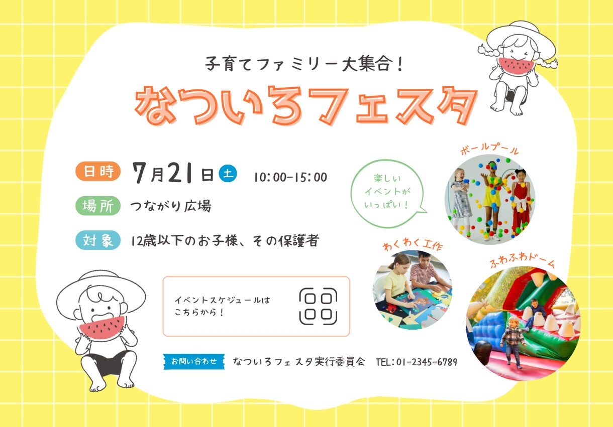デザイナー歴15年・整う美しいチラシ制作をします “整う美しさ”で心に残るデザインを。 イメージ8