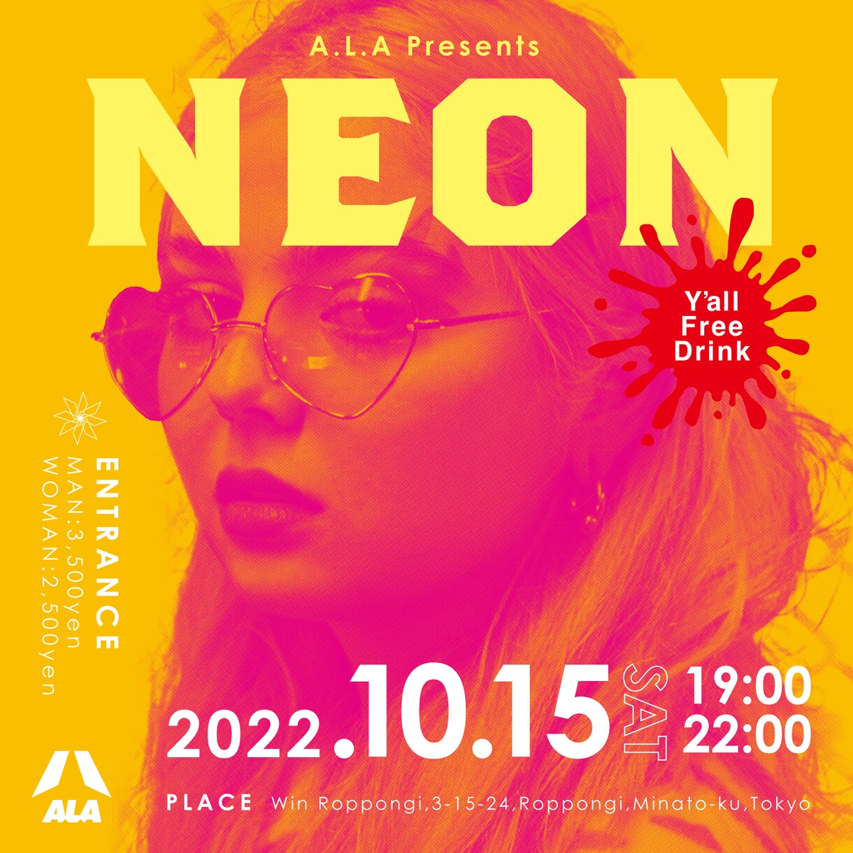 音楽・飲食店のイベント等のフライヤー作成します DJイベントや飲み放題・周年パーティーなどにオススメです！ イメージ2