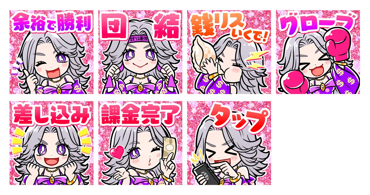 配信スタンプ制作致します あなただけの可愛いミニキャラ配信スタンプを制作します！ イメージ3