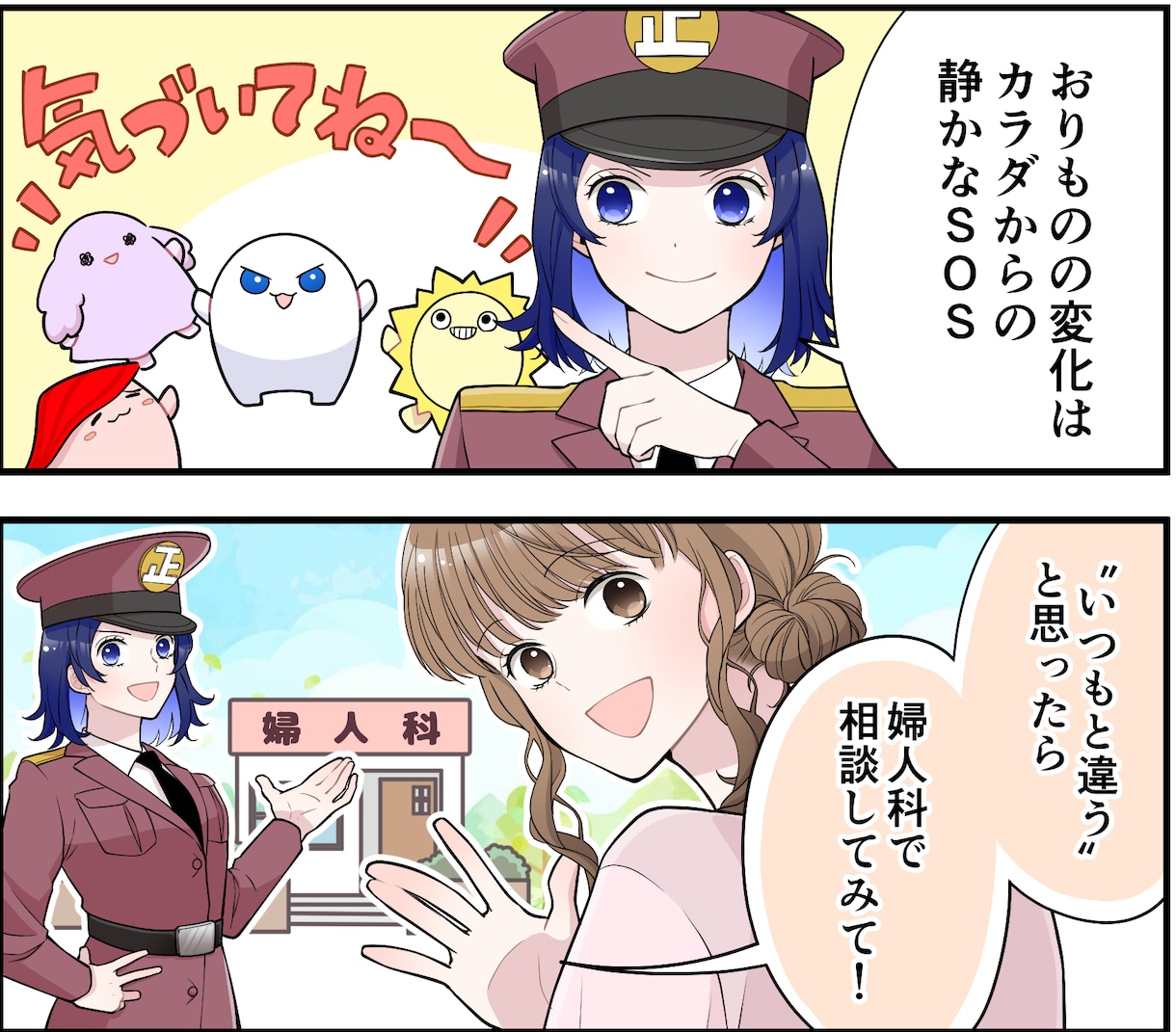 企業実績多数！「伝わる広告漫画」をお描きします ●漫画、イラストを４人の男子を育てるママ漫画家が制作します● イメージ2