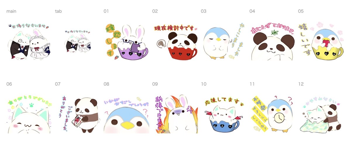 かわいいLINEスタンプ作ります 販売OK。個人様から企業様まで。ご希望に沿ってお作りします イメージ3
