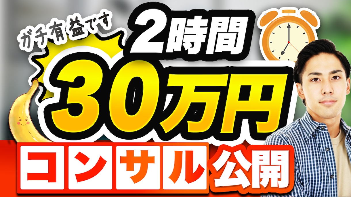 YouTube用サムネイルを制作いたします 何度でも修正可能！！丁寧に対応致します！ イメージ2