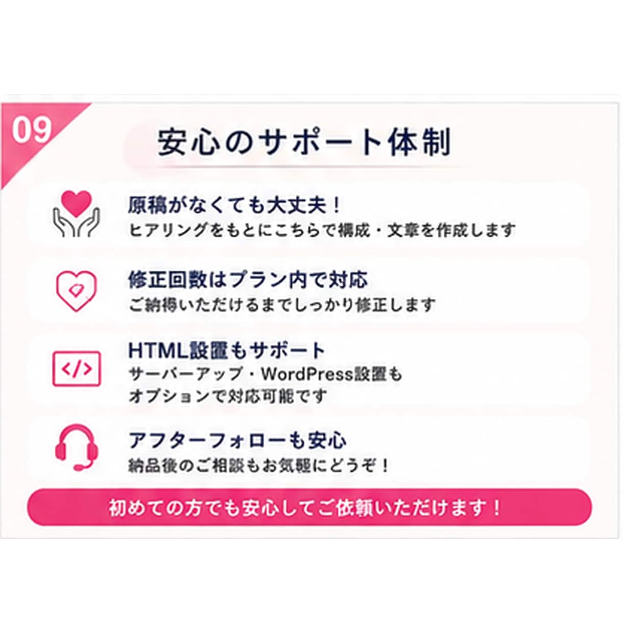 最短即日初稿！スマホ特化のスワイプLPを制作します 最短即日初稿OK／通常3営業日納品／LINE・診断導線に最適 イメージ9