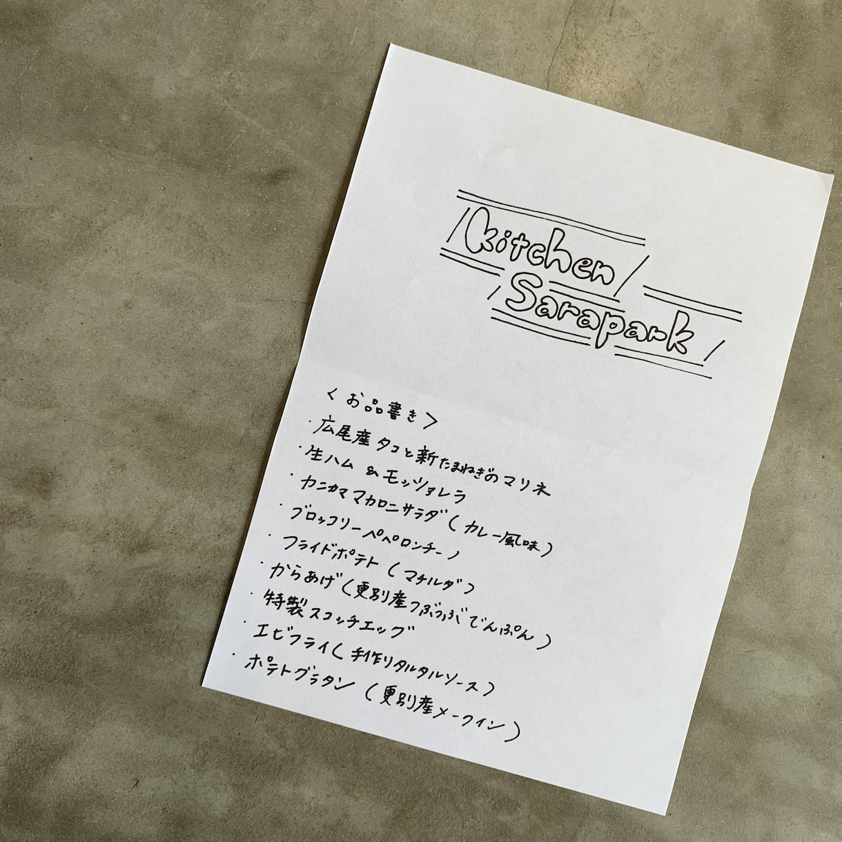 手紙やメッセージカード等、なんでも代筆いたします なんでもご相談ください！お引き受けいたします。 イメージ1