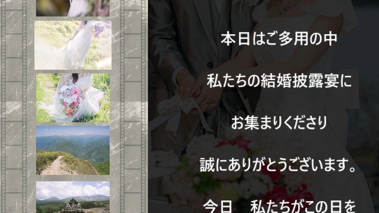 ネトフリ風ムービー&ドレス当て動画制作します 9月までの限定割引です。格安でお届け致します。 イメージ7