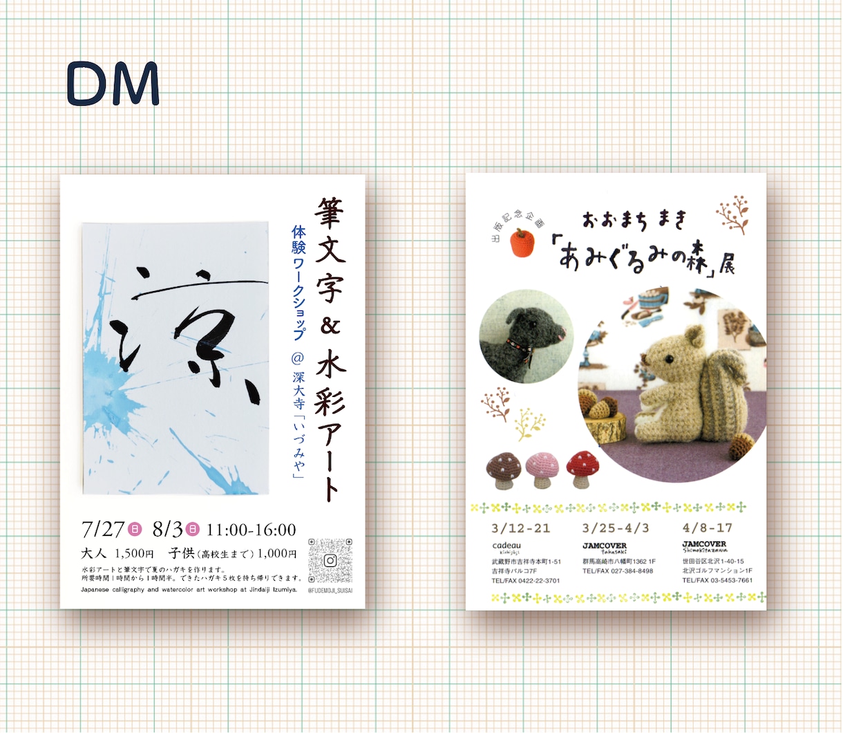 DM・年賀状などのはがき類、作成します 個人の方もお気軽にどうぞ。開設記念、先着10名様まで特価！ イメージ4