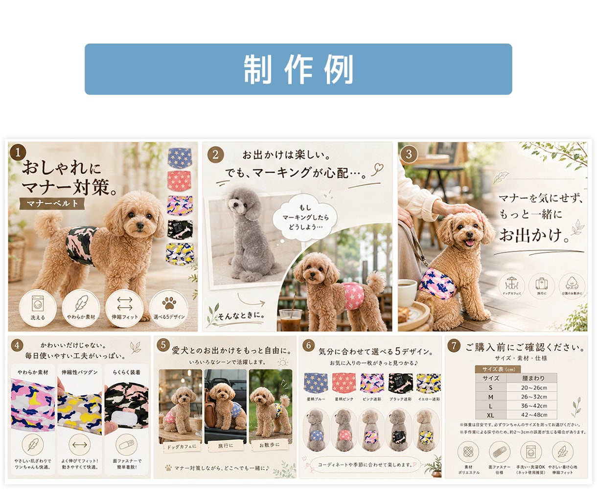 EC商品画像｜気軽に依頼。伝わる画像を制作します 【構成からおまかせ】Amazon・楽天・Yahoo!対応 イメージ4