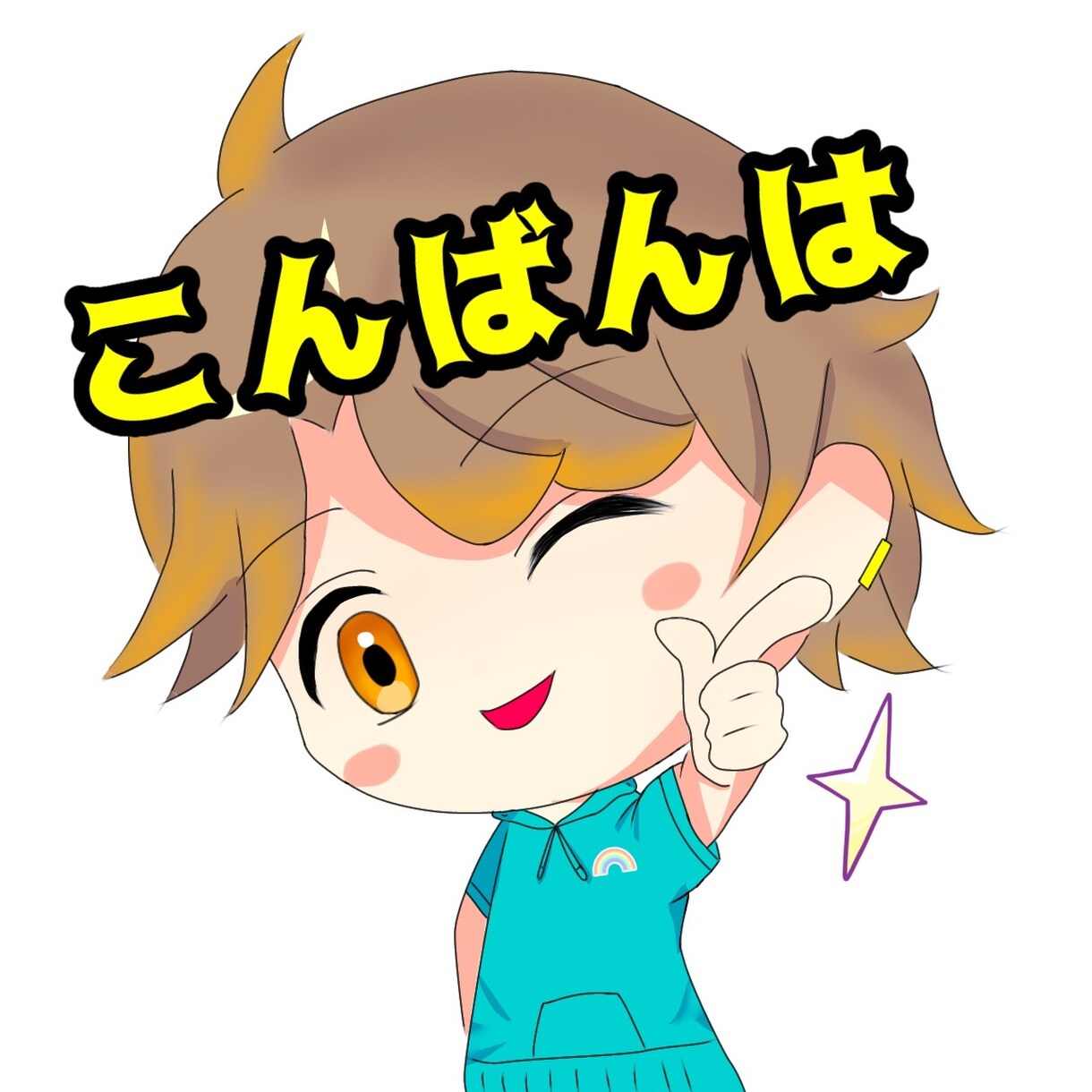 格安でSNS用のアイコン（ミニキャラ）作ります 最短1日で納めます！SNS用アイコンのミニキャラ作成 イメージ1