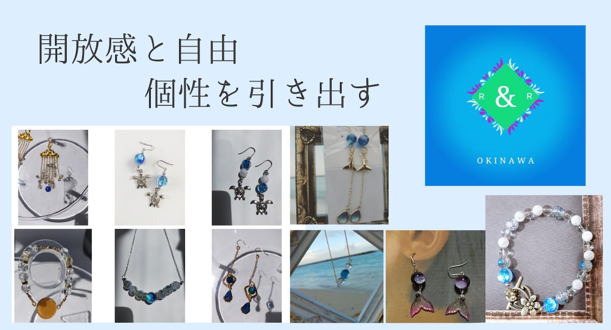 世界にひとつだけ天然石×ガラスのペアアクセ作ります 特別な日も日常の感謝も♡2人のお揃いのアクセサリーを贈ろう♡ イメージ8