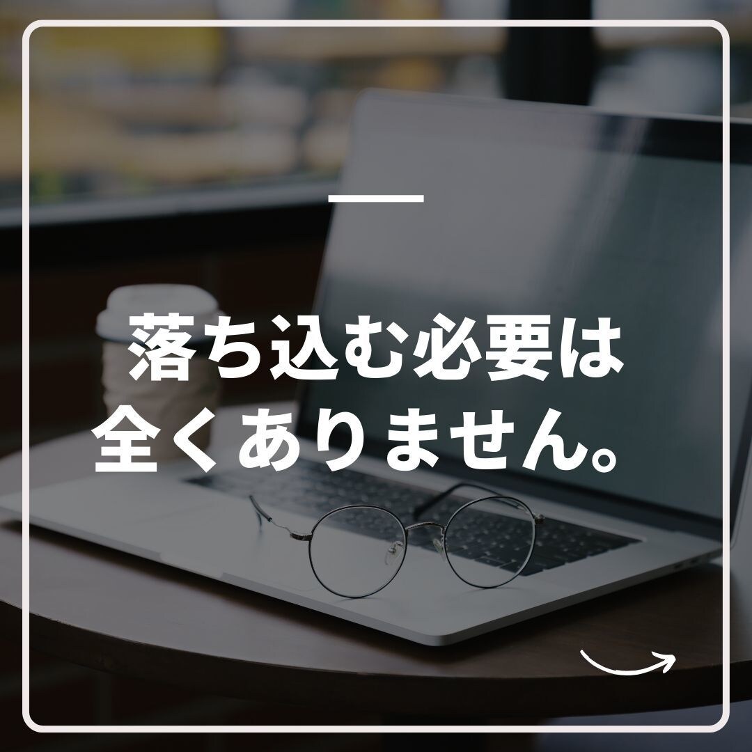 再現度をあげる初心者向け究極ネットビジネス教えます 結果が出ない副業に時間を費やすのを辞めませんか？ イメージ4