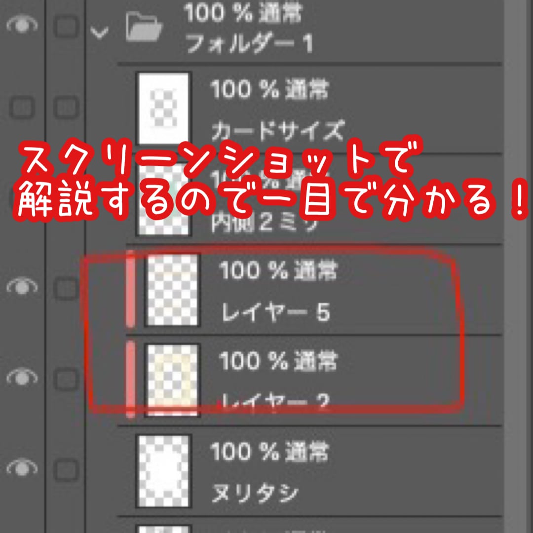 CLIP STUDIOを分かりやすく解説します 【図解あり】コンテスト受賞経験のプロが解説！添削・相談もOK イメージ2