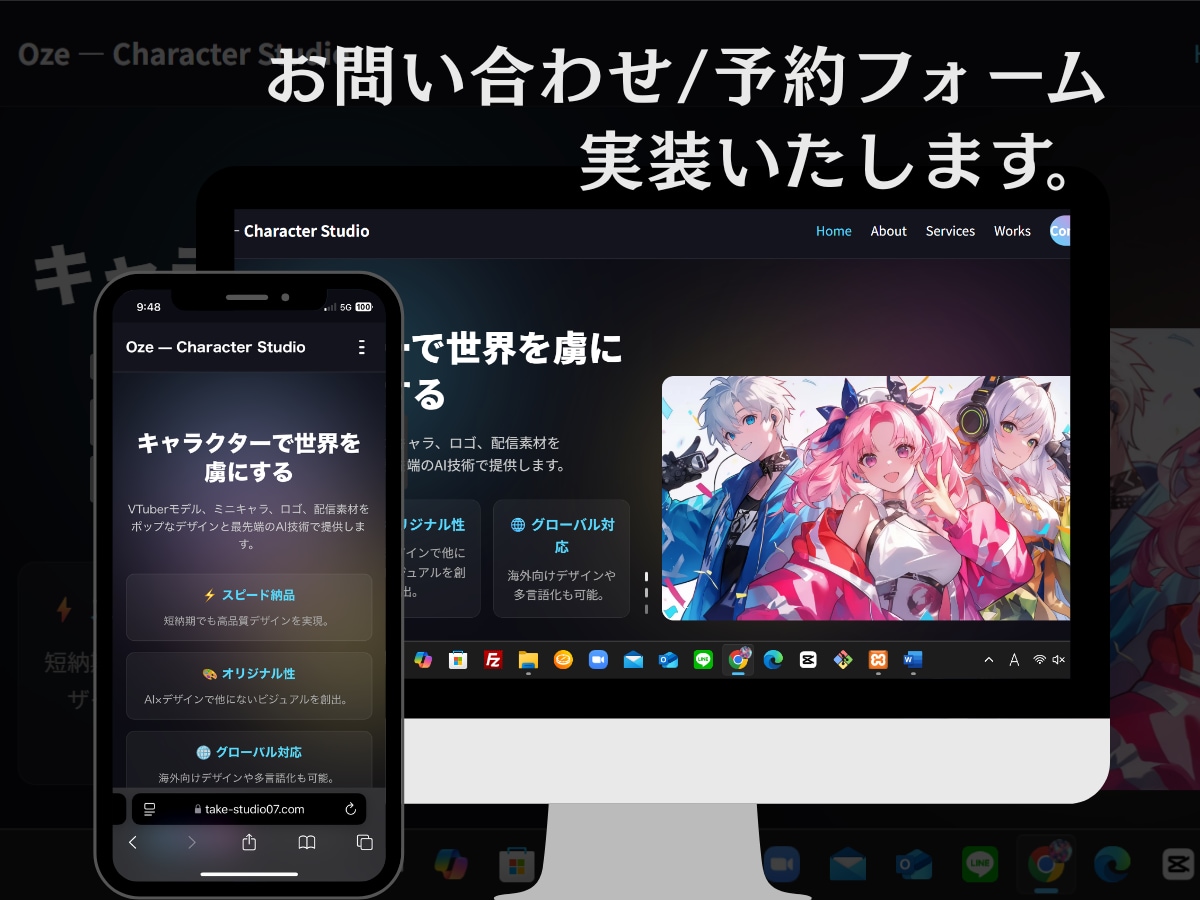 スマホ対応/集客特化のオリジナルLP制作いたします デザイン×集客力×短納期のランディングページ制作 イメージ4