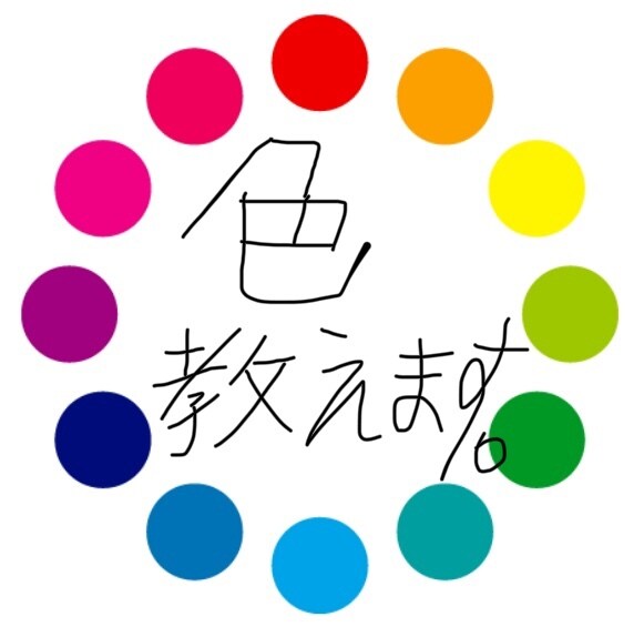 色盲の方 色を文字で教えます 周りに人が居なくて、色の判断が難しい時に。 イメージ1