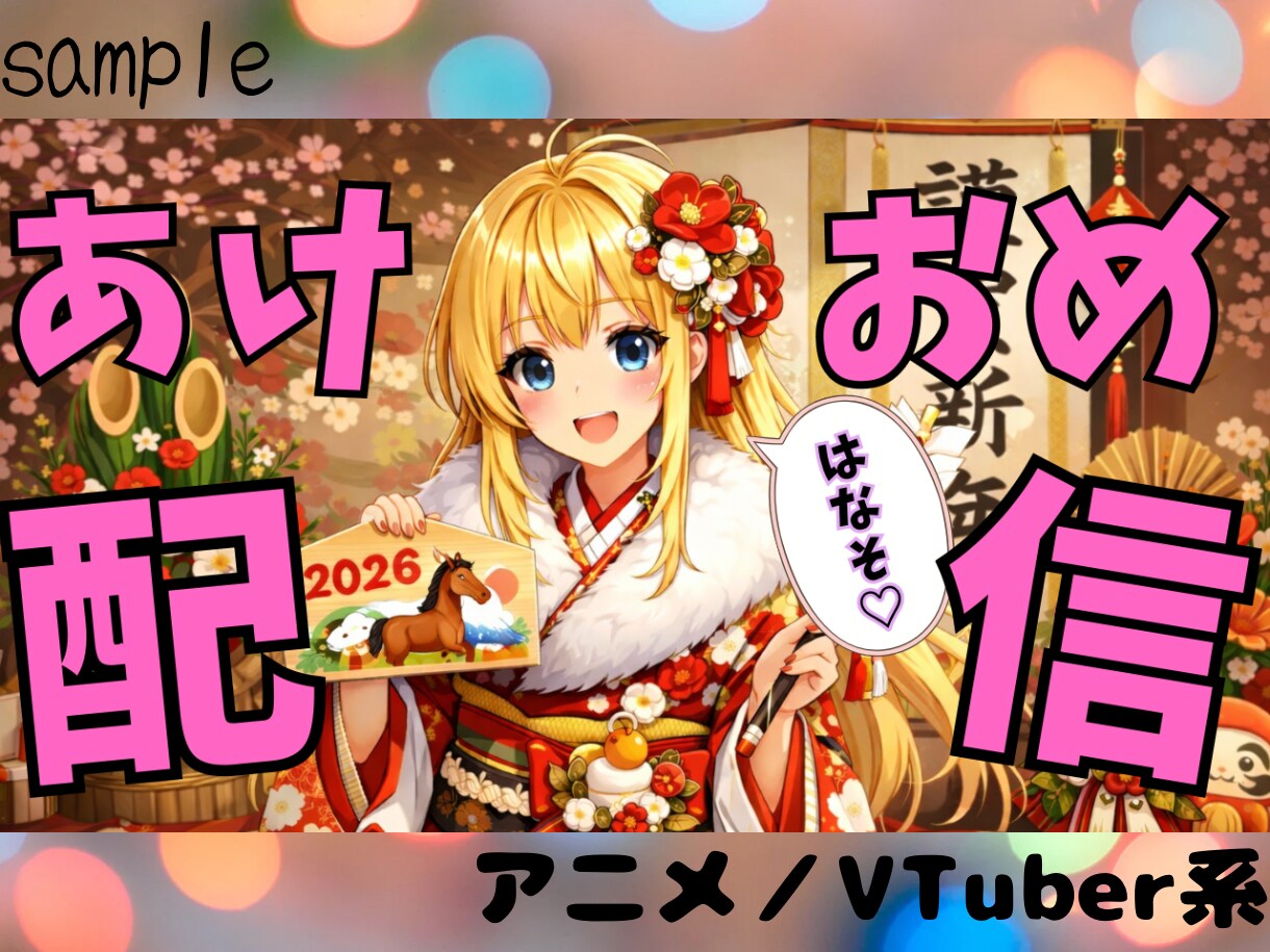 YouTube用の目を引くサムネイルを制作します ☆思わずタップされる構図で再生数を意識☆ イメージ2