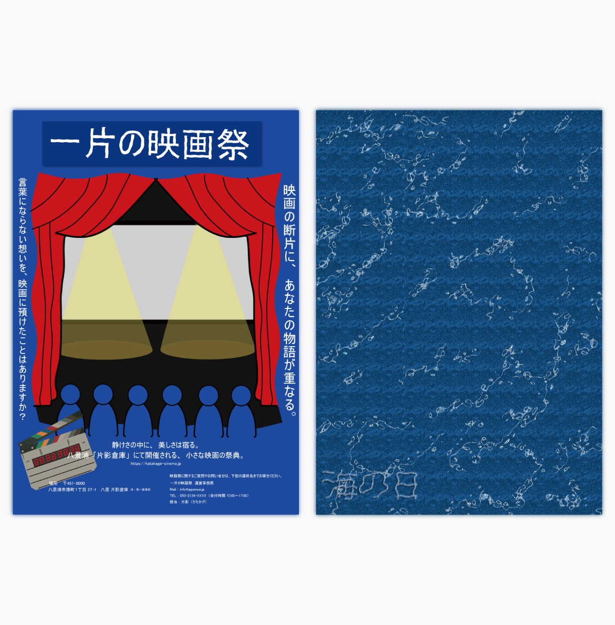 写真なしでも伝わるポスターを制作承ります 見る人の記憶に残るデザインをご提供します。 イメージ2