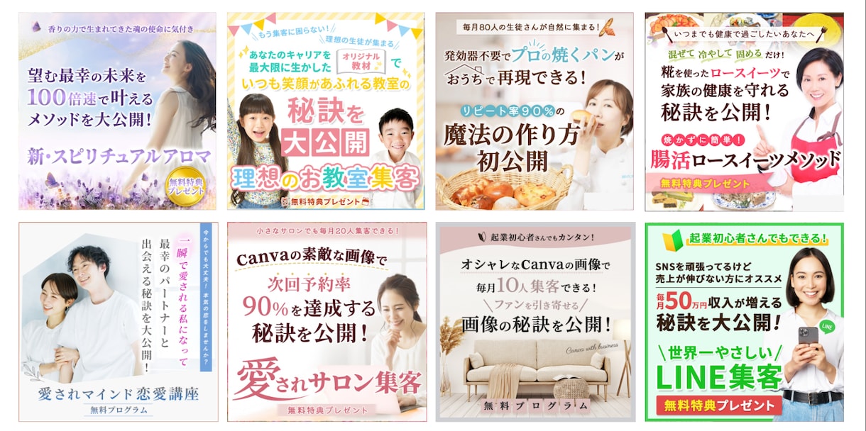 集客に強い！AI検索も意識した高品質LP制作します 丸投げOK構成・ライティング・デザイン・WP構築まで一貫対応 イメージ8