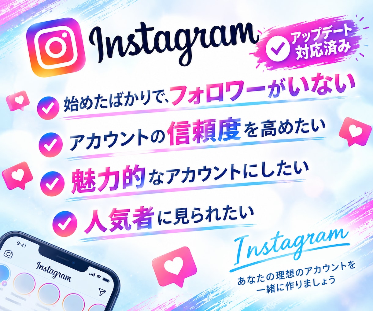 Instagramの外国人フォロワーを増加します 複数垢に振り分けのインスタフォロワー増加も対応！ イメージ2