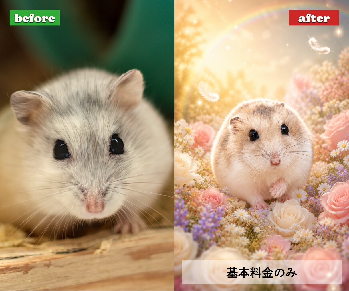 愛犬、愛猫のお写真を心温まるアート作品にします 写真1枚からうちの子を記念日、メモリアル、コスプレ風に イメージ9
