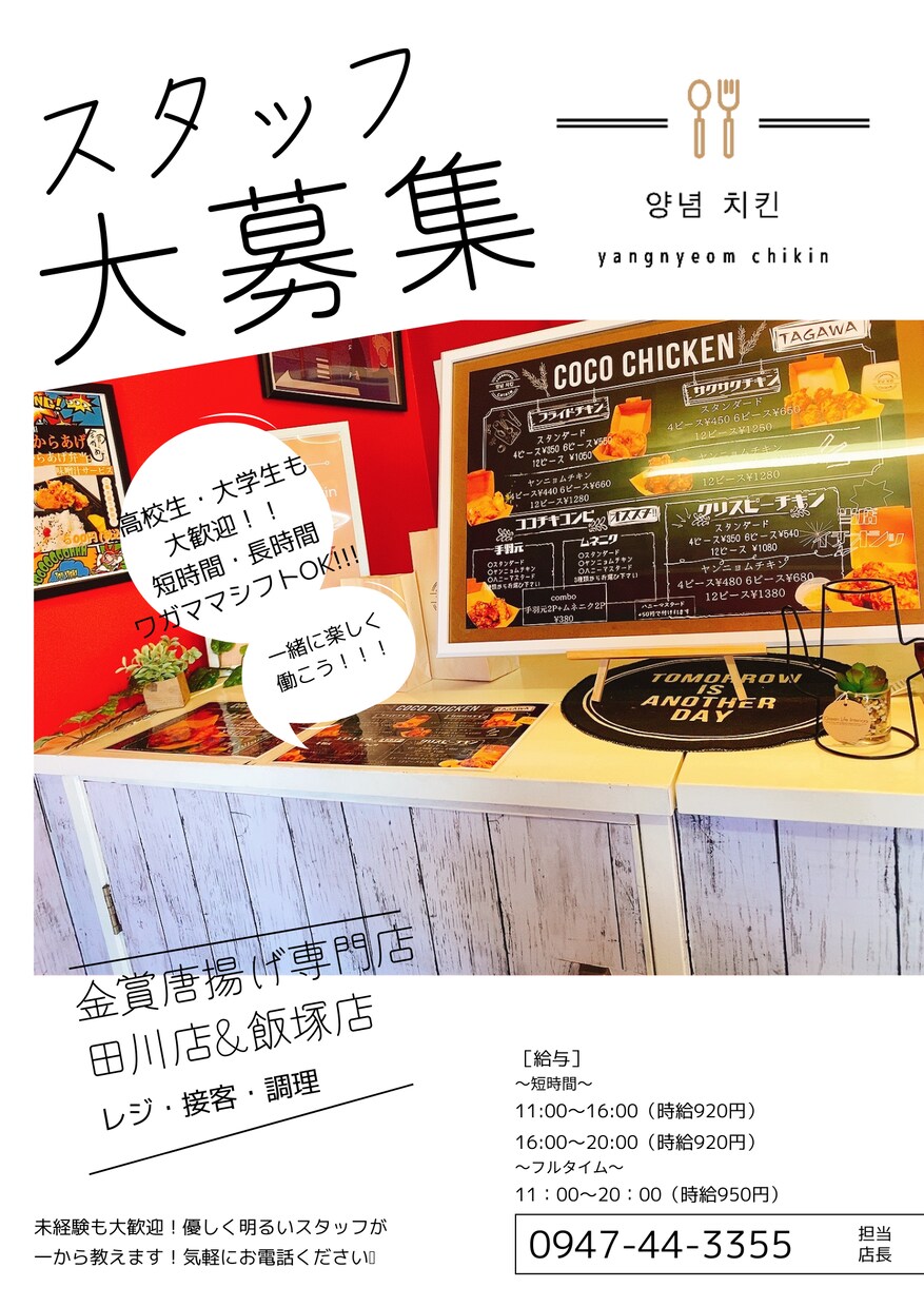 ロゴ・チラシ・デザイン・メニュー表作成致します 飲食店やイベント用チラシのデザインを作成致します。 イメージ6