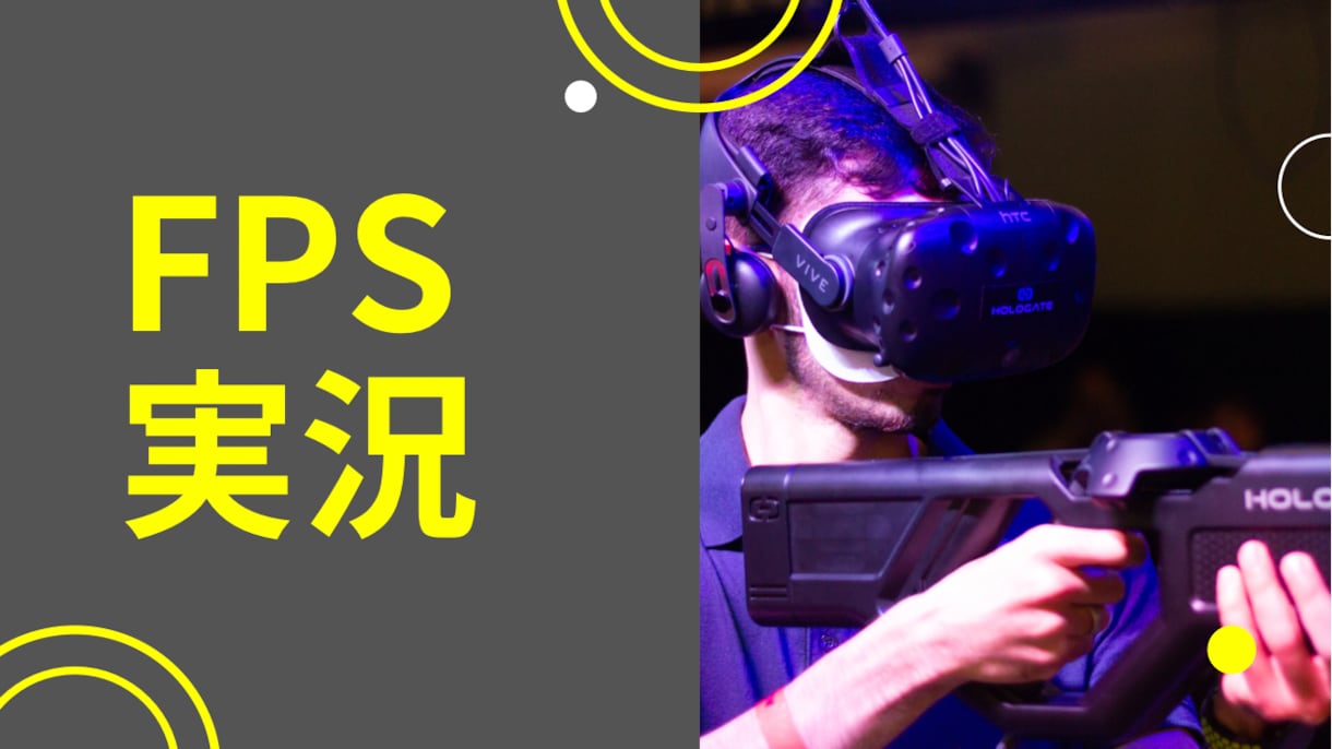 格安でYouTubeのサムネイル作成します YouTuber、Vtuber向けのサムネイル作成代行 イメージ4