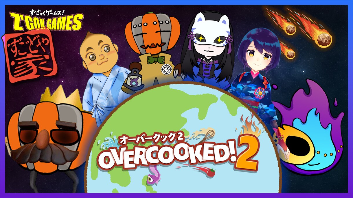VTuber様向け、動画のサムネイル作ります 普段の配信や記念配信など、時間が足りない方をお手伝いします！ イメージ7
