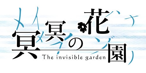 ご希望の文字列でロゴを製作いたします ＜タイトルは決めたもののロゴ製作で止まっている方向け＞ イメージ5