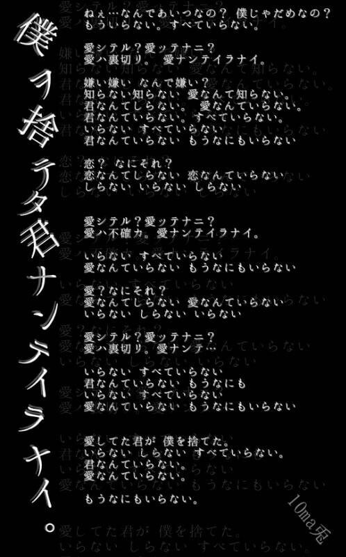 作詞します 歌詞に曲をつけて頂けませんか！ イメージ2