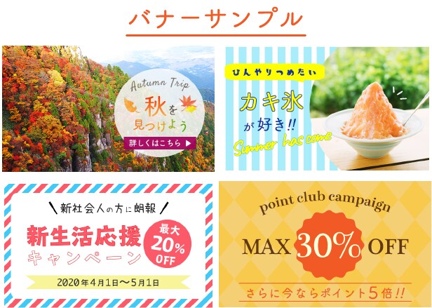 最短即日納品！プロのデザイナーがバナー作成します 最短即日納品！初出品記念！6月30日まで1000円♪ イメージ6