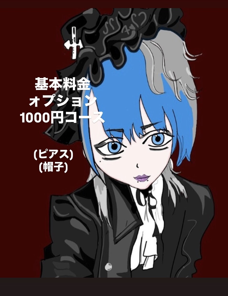 アイコン描きます 個性的なアイコンで目立っちゃおう イメージ4
