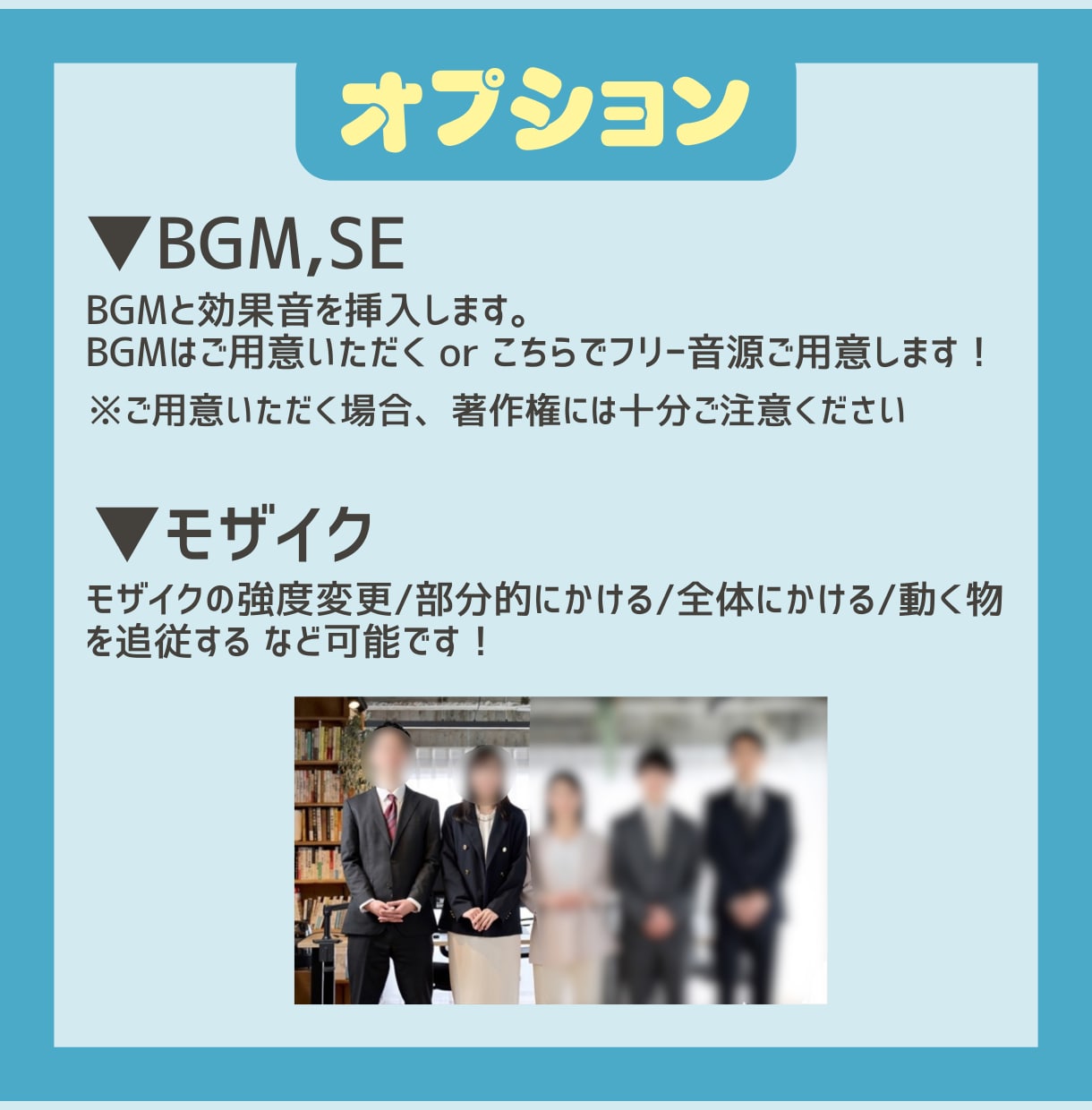 テロップ、字幕、文字起こし代行します 10分6,000円！10分以内のフルテロップ無料！ イメージ2